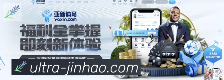 金牌平台